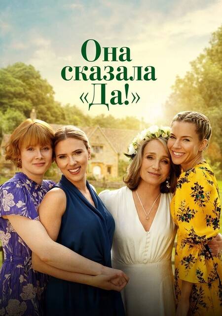 Северная звезда